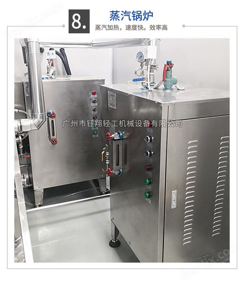 日化用品攪拌機(jī) 洗潔精攪拌桶沐浴露攪拌鍋洗手液生產(chǎn)設(shè)備