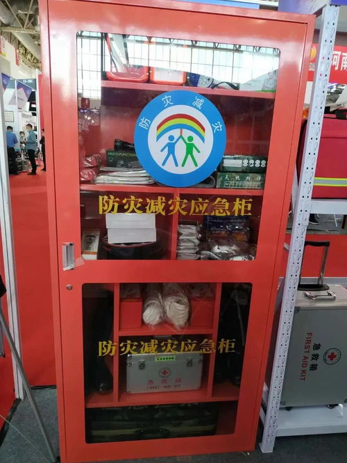 藍(lán)夫應(yīng)急參加第十九屆中國(guó)國(guó)際消防設(shè)備技術(shù)交流展覽會(huì)